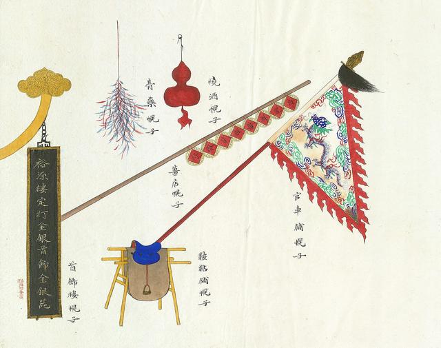 幌子,带你认识老北京那些消失的行当