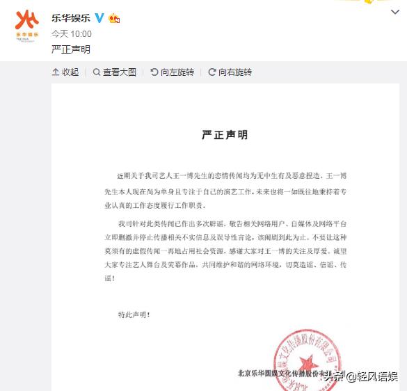 继“歧视农民”言论后，华谊千金再怒怼网友：闭上你们的臭嘴