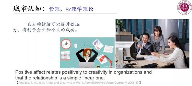 中国工程院院士郭仁忠:新城市科学认知与智慧城市建设