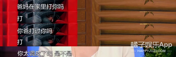 都说她虎，我却看到她心口一个勇