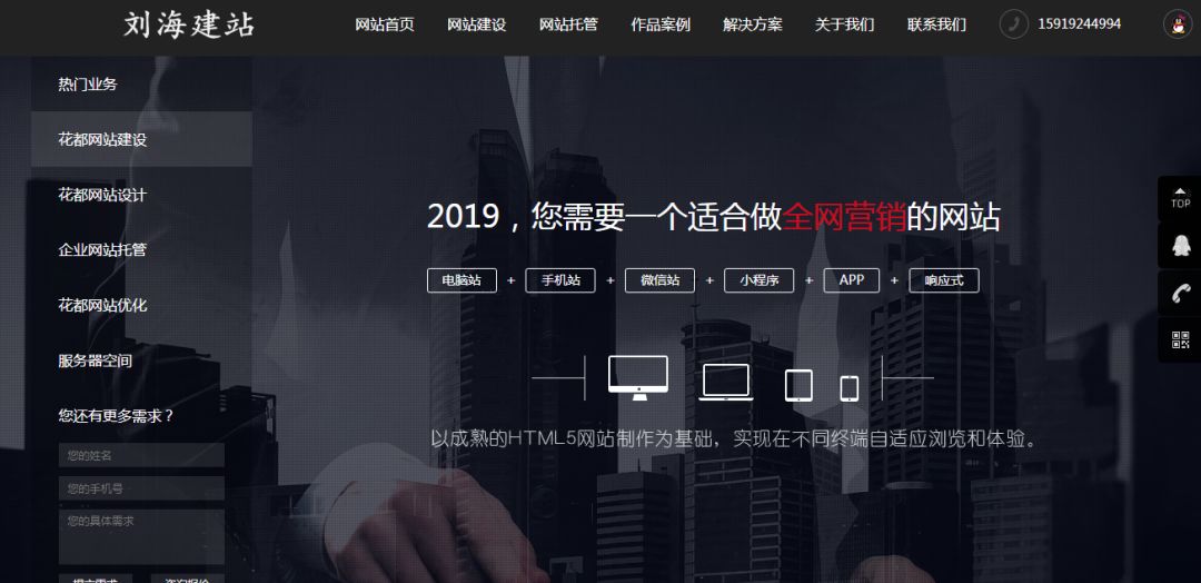 如何选取域名和空间？需要考虑哪些参数
