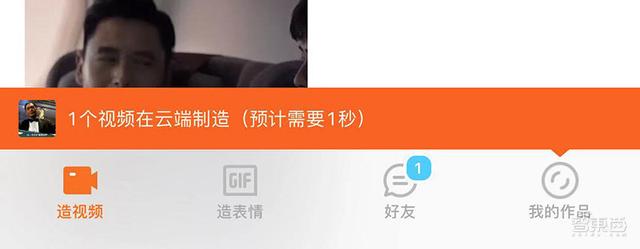 换脸软件ZAO一夜火爆朋友圈，但版权和隐私问题不容忽视