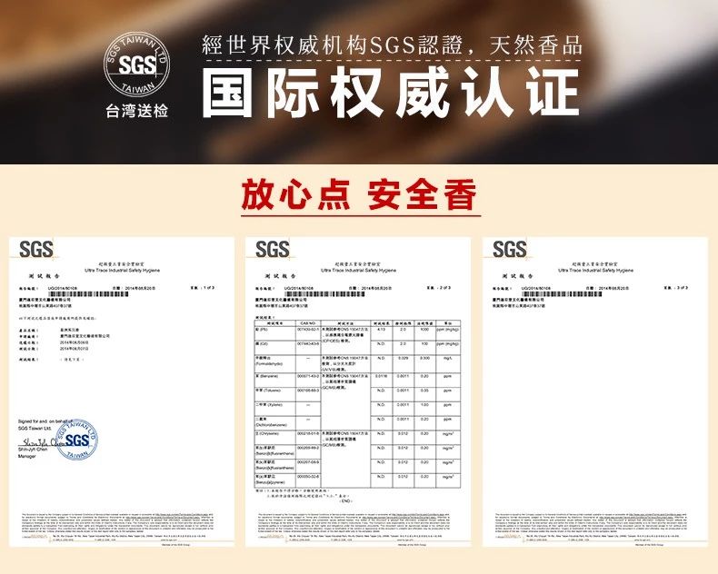 失眠、脱发的年轻人，玩起了“小罐香”