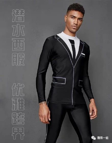 [新氧App]张天爱紧身西服泳装上热搜，但这骨盆前倾隔着屏幕都觉得疼！