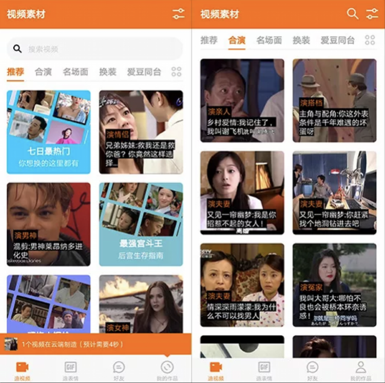 ZAO刷屏后用户焦虑：注销难隐私不安全，“你的脸不属于自己”