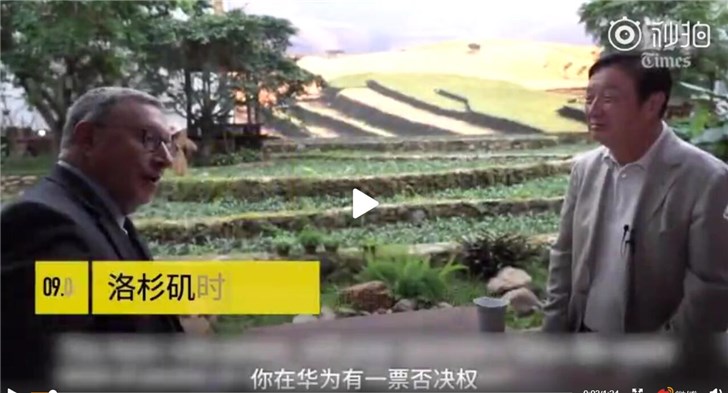 任正非谈一票否决权：华为领导团队可继承，但可能不包括家人