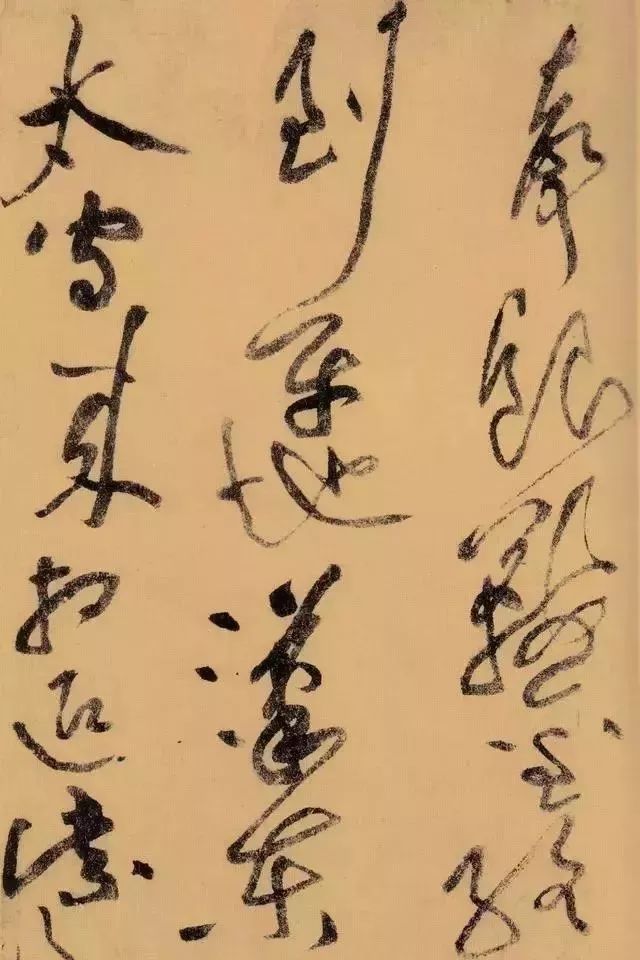 黄庭坚之后再无草书?黄庭坚草书艺术欣赏_凤凰网
