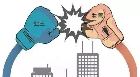 【深度思考】物业公司与业主成了“对手”?何时止“乱战”__凤凰网