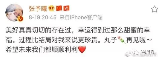 冷暴力+玩失踪逼女方分手？又一对高甜CP掰了…