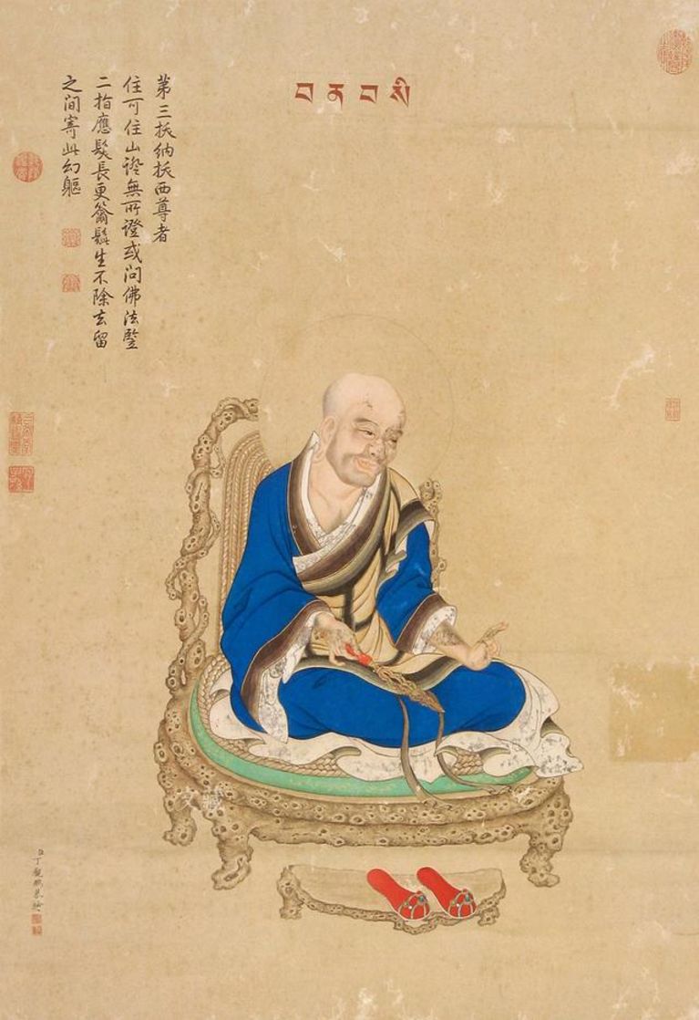 清代 丁观鹏 设色佛像十七条屏 拔纳拔西尊者