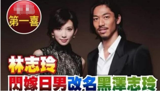 林志玲与丈夫结束蜜月,黑泽良平被问感受很腼腆,志玲一脸幸福 作者: 来源:不八卦会死星人