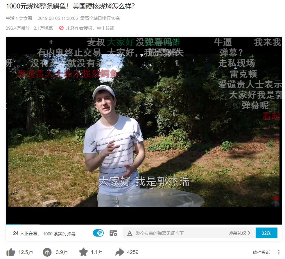 【钛媒体】哪些海外红人能在国内火起来？