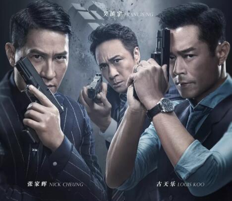 古天乐的脸是长在大银幕上了吗