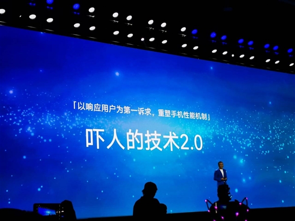 荣耀Play 3发布：搭载全场景加速引擎 999元起