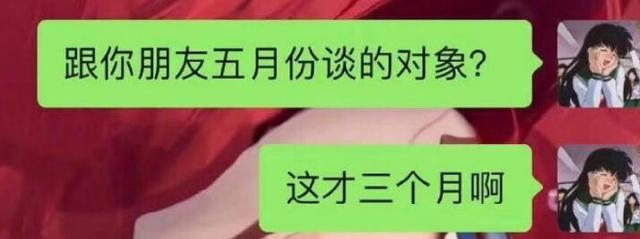 在所有网红嫂子里，方媛最好命周扬青最会赚钱，他女友最无语