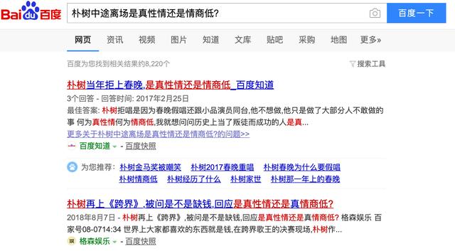 在头条和百度搜索了100个关键词之后，我们发现......