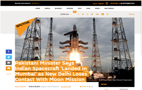印度登月探测器失联，巴基斯坦部长忍不住开涮：玩具吧
