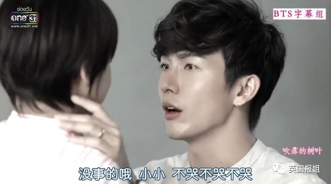 [英国报姐]霸道总裁本尊！出演泰国狗血剧的这位男神，我太可了