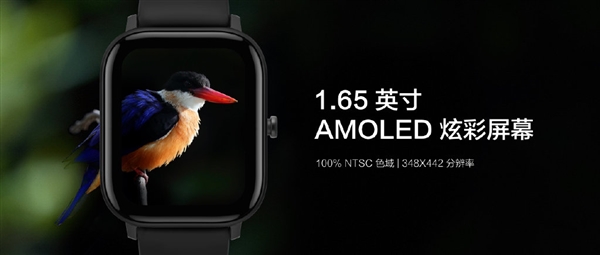 Amazfit GTS智能手表价格公布：899元