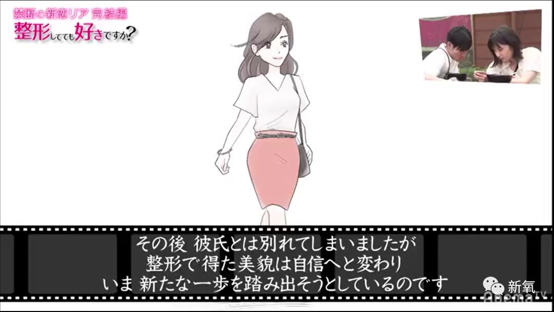 [新氧App]把6个换头男女集聚一堂进行相亲，结局完全出人意料！