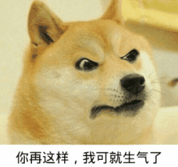 生气表情包gif图合集|哼本宝宝生气啦