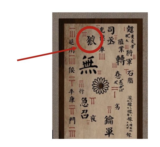 研究完《长安12时辰》的望楼系统，我魔怔了