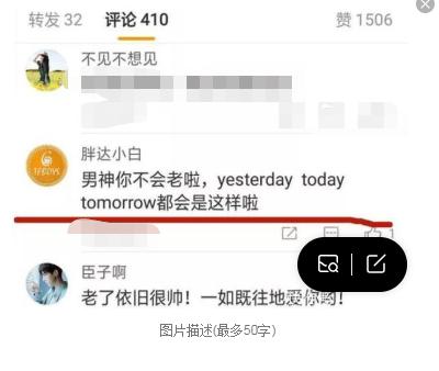 不老男神林志颖经历了什么满头白发满脸皱纹,网友接受不了