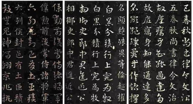 书法人物皇象