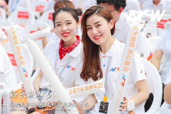 阿里巴巴20周年庆生晚会现场：人山人海，各显神通