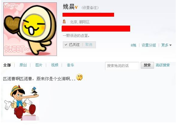 「一床情书」搞事情？唐一菲参加《妻子3》，前妻姚晨预定热搜？