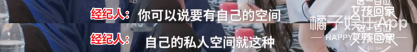 她真的是把该说的不该说的都说了…