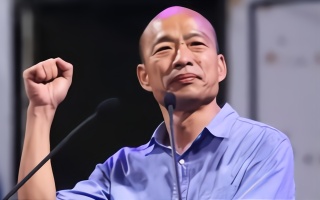 韩国瑜直起急追，民调已经大幅扳回，台媒：民进党急了，这是好事