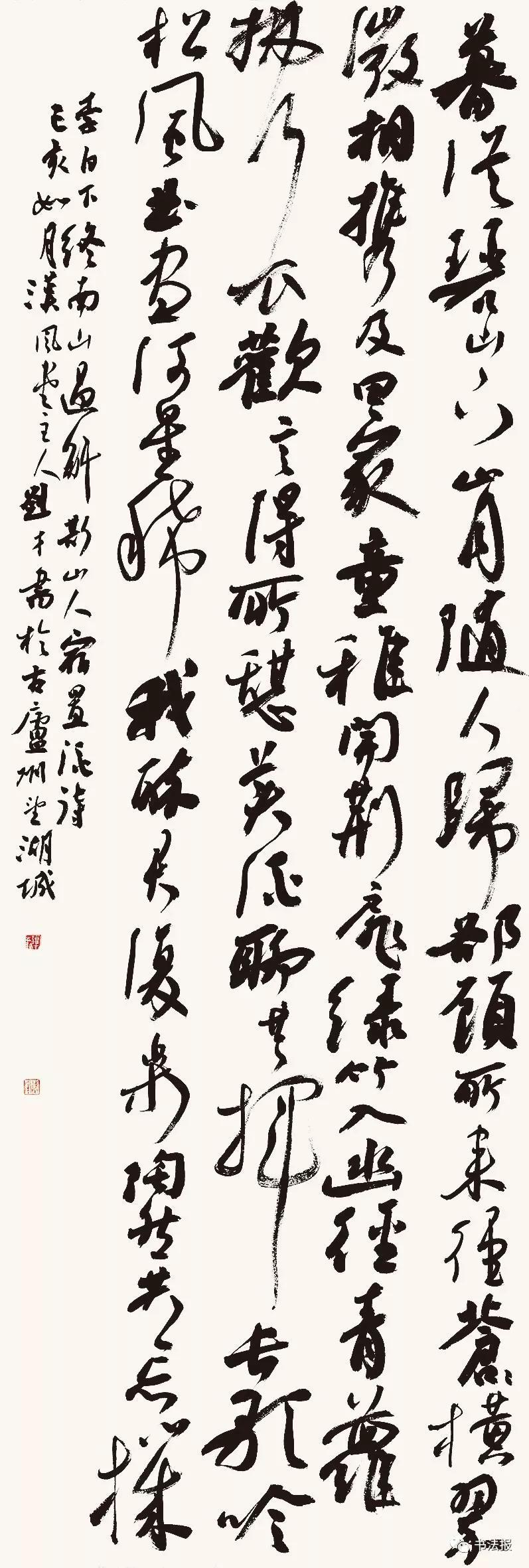首届"中国书法大厦杯"获奖作品高清图