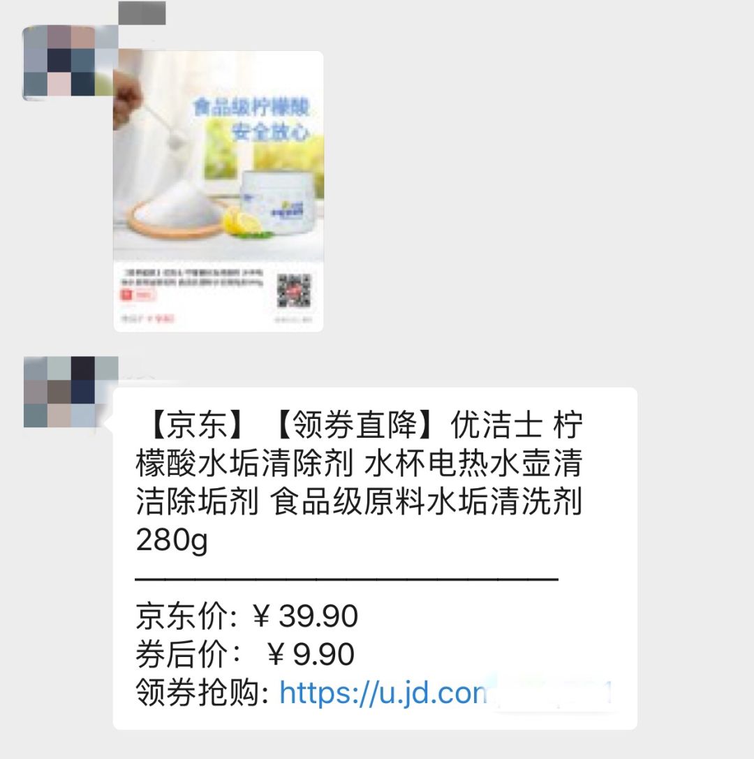 【燃财经】薅羊毛也有无间道：你以为的漏洞，很可能是营销