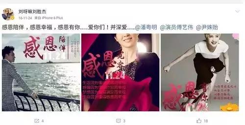 潘粤明这段地下恋竟然有5年了？