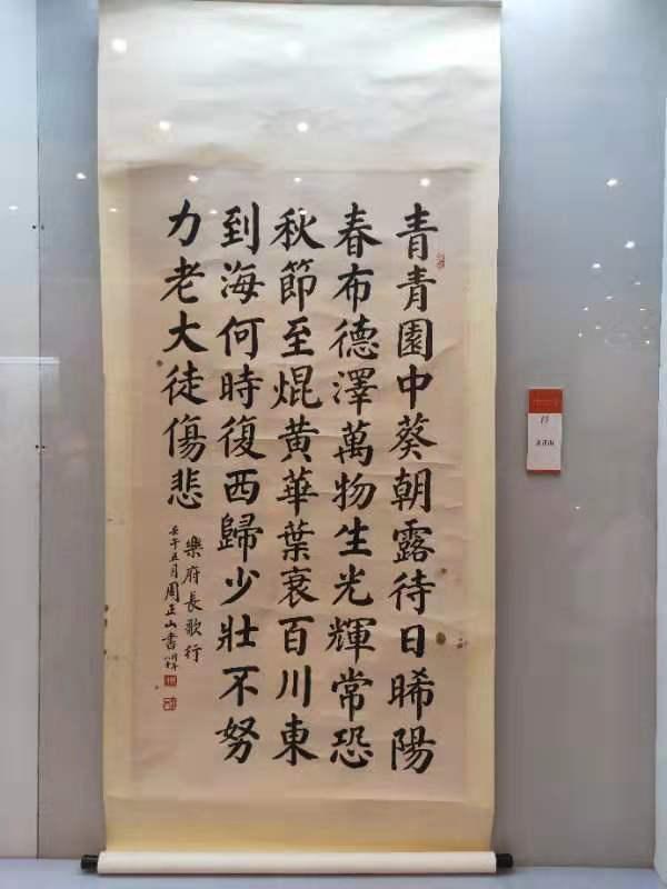 不忘初心砥砺前行——广州羊城书法研究会成立40年书画展