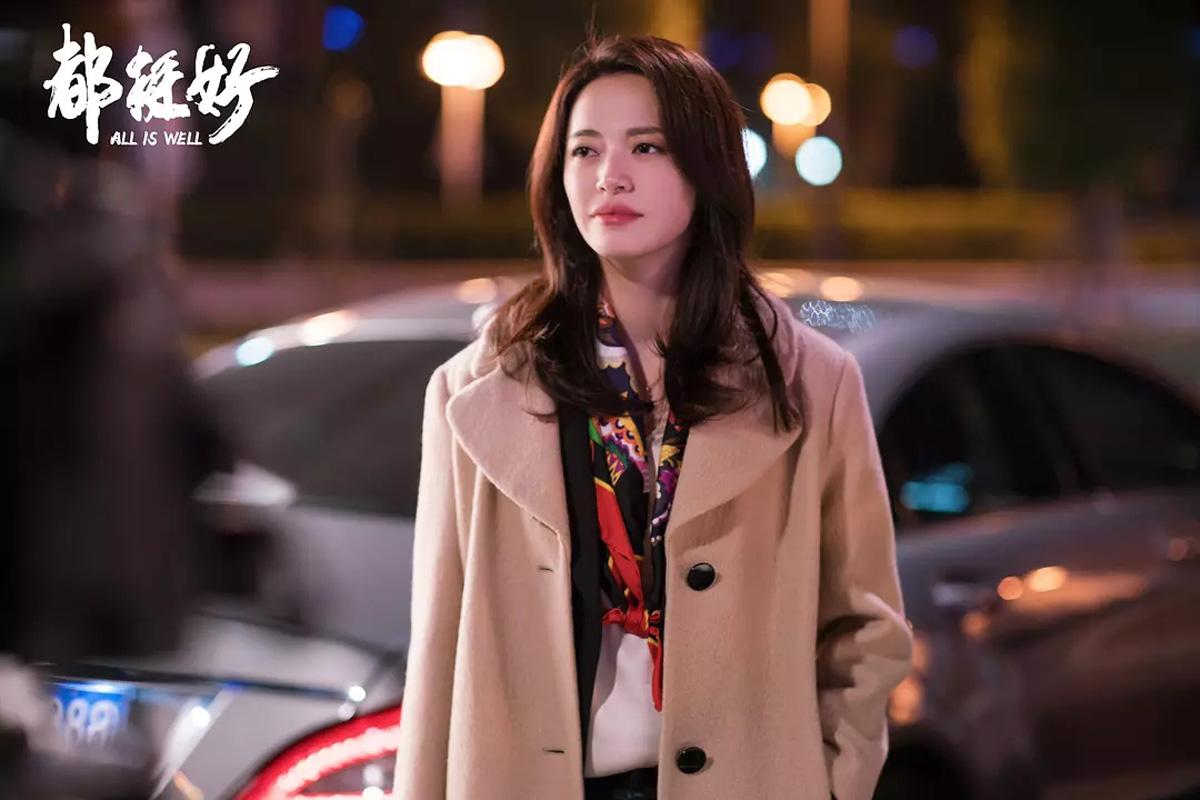 [我说影视你说赞]翻车了？杨紫新剧扮霸道女总裁，造型却被吐槽很出戏