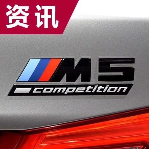 卡罗拉今夜正式上市,宝马又有大动作