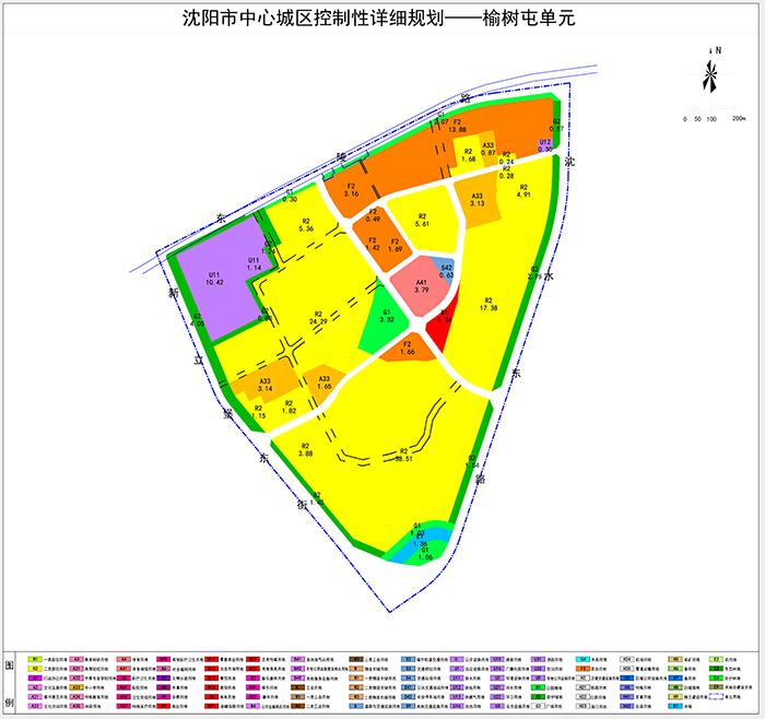 沈河区榆树屯单元:定位为现代化大型居住生活区