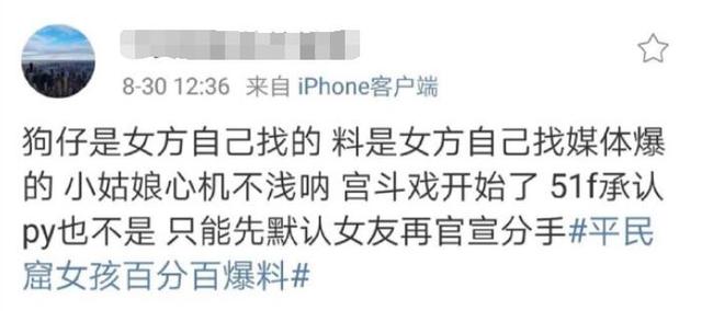 在所有网红嫂子里，方媛最好命周扬青最会赚钱，他女友最无语