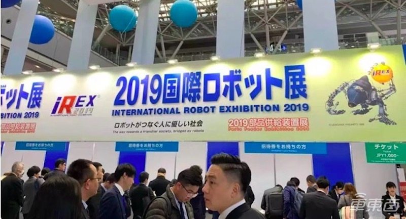 【智东西】日本女主持人惊了！16家中国公司踢馆东京机器人展