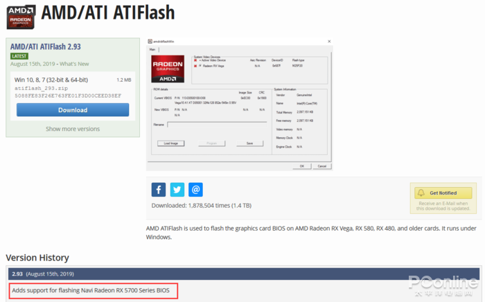 Atiflash rx online 580