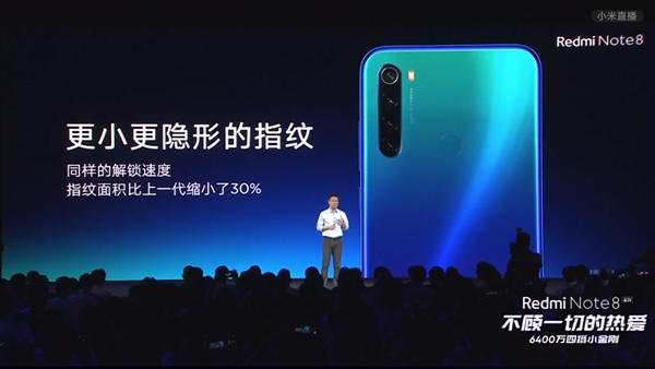 「驱动之家」4800万四摄下放 红米Note 8亮相