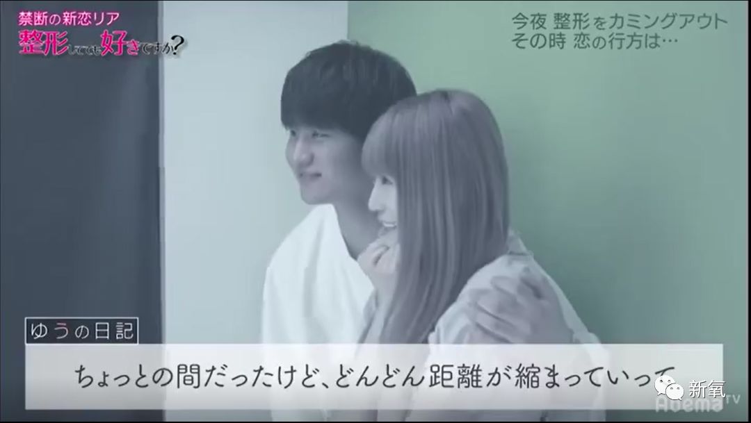 [新氧App]把6个换头男女集聚一堂进行相亲，结局完全出人意料！