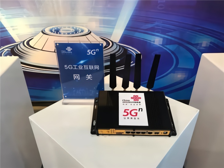 中国联通对外正式发布全球首个全5G工业互联网端到端应用