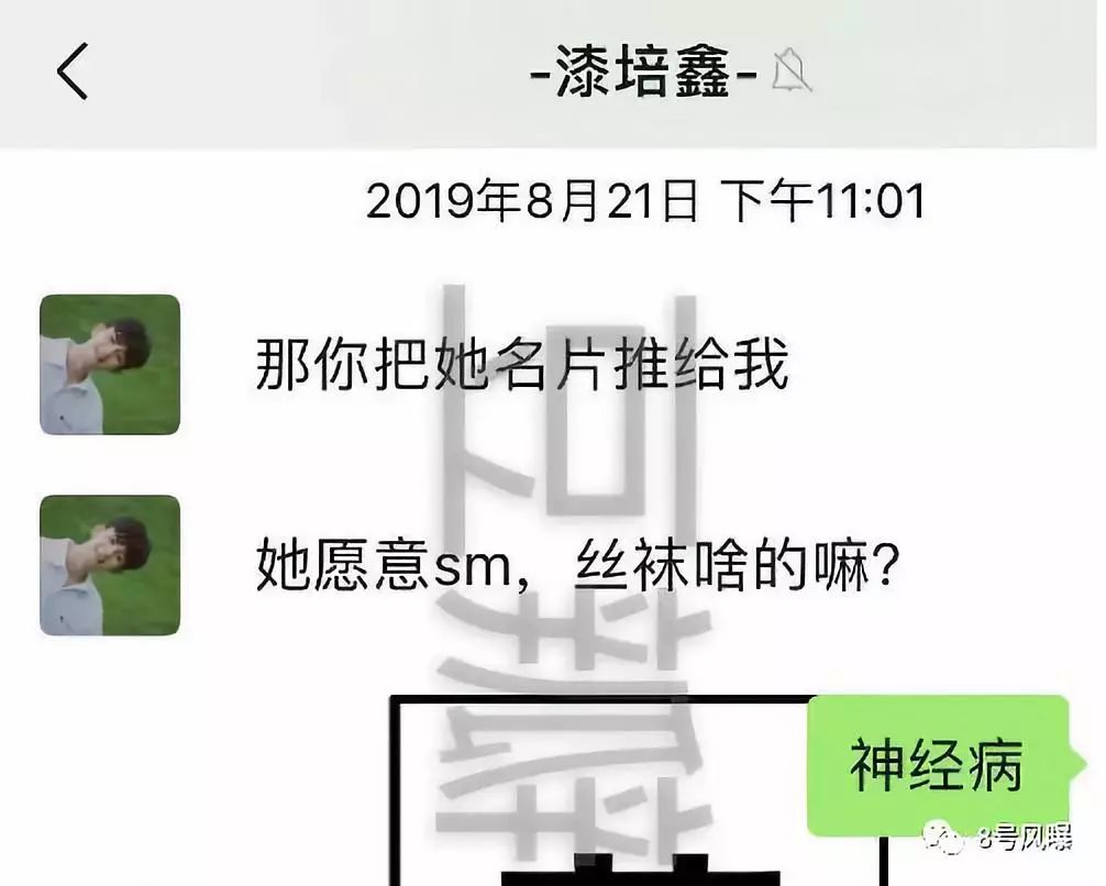 出轨还逼女友打胎？李雨桐2.0快把他锤死了…