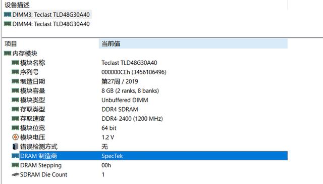 铭瑄A320M撼地者体验,搭配锐龙R5 2600,竟有惊喜