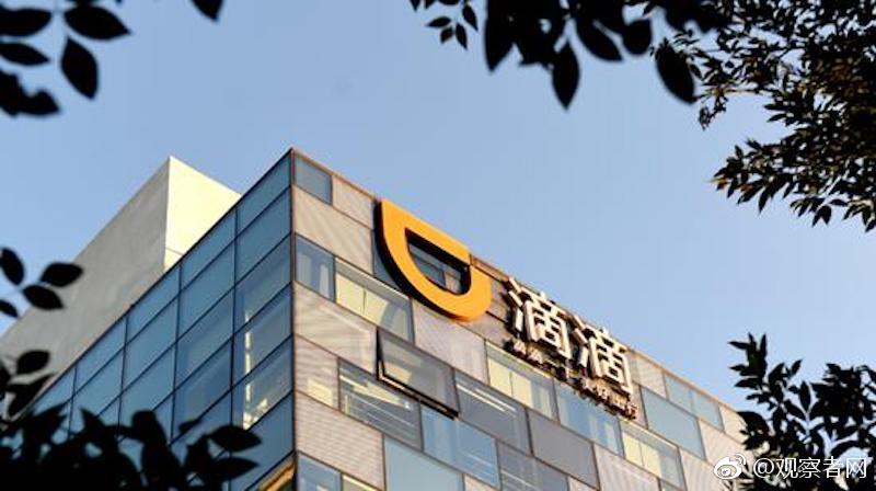 【澎湃新闻】滴滴在上海取得自动驾驶路测牌照：将在嘉定开放载人测试