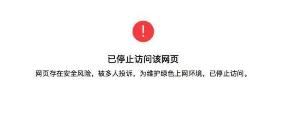 从爆红到整改，ZAO做错了什么？被指霸王条款和存数据泄露隐患
