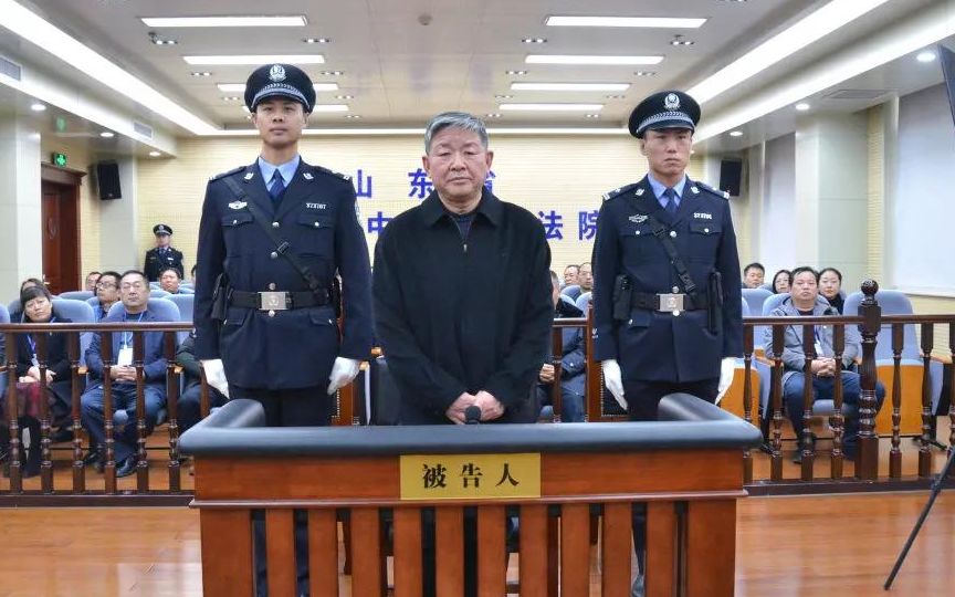 受贿一千余万元,原滨州市中级法院院长吴声获刑11年